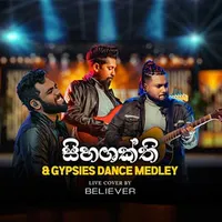 Sihashakthi x Gypsies Medley by Believer SL – Sinhala song cover