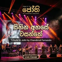 Sihina Ahase Wasanthe (Tribute to Jothi 2026)