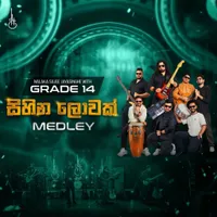 Sihina Lowak Medley (Live)