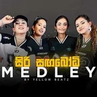 Siri Sangabodhi Medley (Live) by Yellow Beatz – Sinhala song cover
