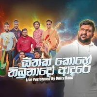 Sithaka Kohe Thibunado Adare (Unity Band Live)