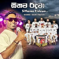 Sithama Ridawa (Live with Tango Chill)