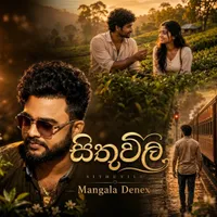 Sithuwili by Mangala Denex – Sinhala song cover