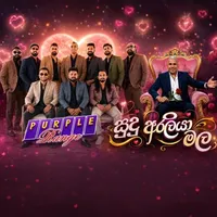 Sudu Araliya Mala (Live with Purple Range)