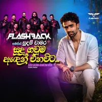 Sudu Gauma Adan (Live) by Sudam Chamara – Sinhala song cover