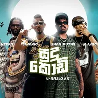 Sudu Kodi