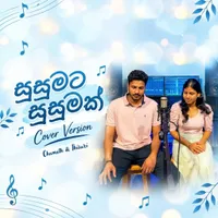 Susumata Susumak (Cover)