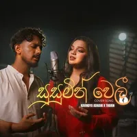 Susumin Weli (Cover)