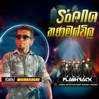 Thanamalwila Mal Pipunata (Live) by Chamara Weerasinghe – Sinhala song cover