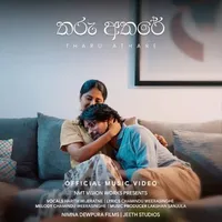 Tharu Athare