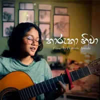 Tharuka Niwa (Cover) by Thirathi Amoda – Sinhala song cover