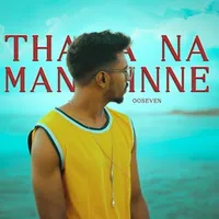 Thawa Na Mang Inne