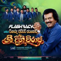 Thedini Wiraja (Live Flashback) by Edward Jayakody – Sinhala song cover