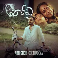 Thodu