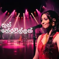 Thun Theravillak (Live)