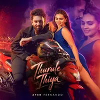 Thurule Thiya by Ayen Fernando – Sinhala song cover