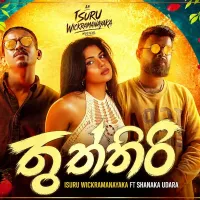 Thuththiri