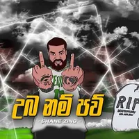 Uba Nam Paw by Shane Zing Karunaratne – Sinhala song cover