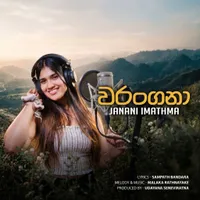 Varangana