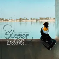 Virasakada Paththini