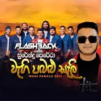 Wahi Pabalu Sali (Flashback Live) by Surendra Perera – Sinhala song cover