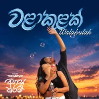 Walakulak (Ahasa Tharam Movie)