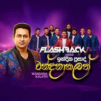 Wandana Kalath (Flashback Live)