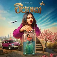 Wipathak