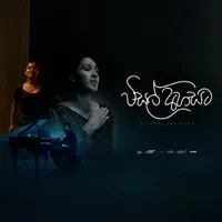 Wisal Ahasata by Sithari Ameeliya – Sinhala song cover