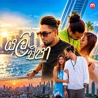 Yali Epa by Shalinda Fernando – Sinhala song cover