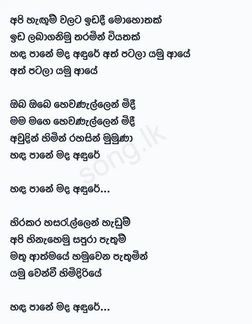 Api Hangum Walata - Victor Rathnayake Lyrics