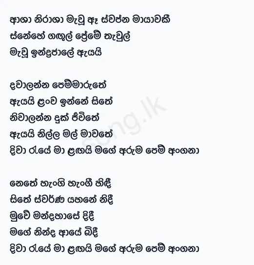 Asha Nirasha Mawu - Victor Rathnayake Lyrics