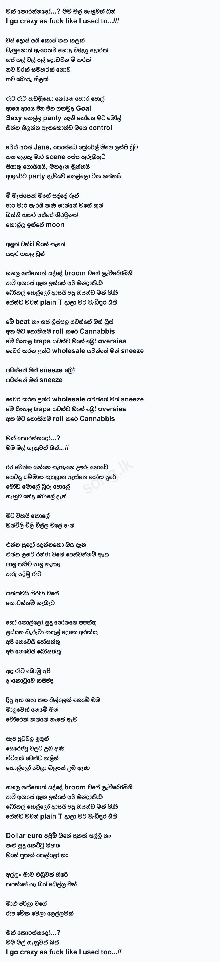 Makk Korannado - Costa Maarley Ft Chinthy x Lil Enza Lyrics