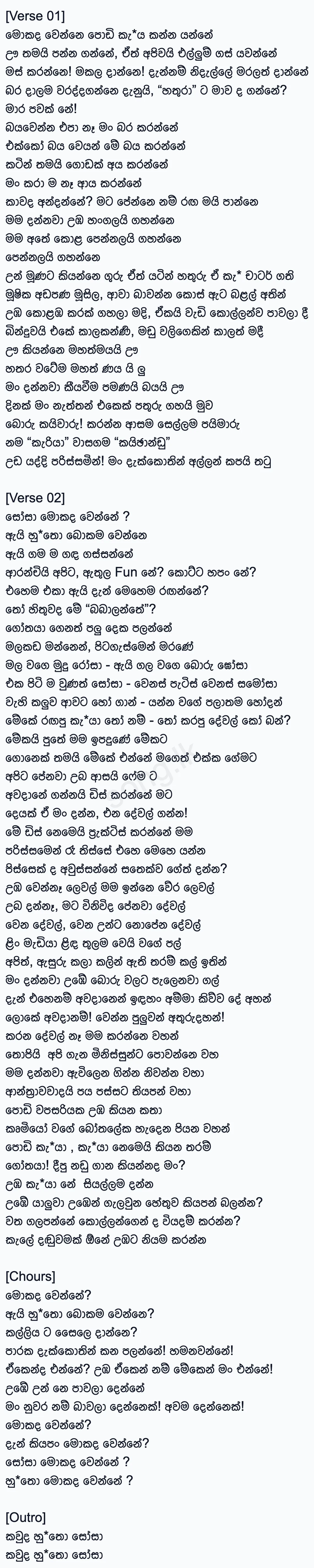 Mokada Wenne (Reply Diss To SOSA) - Smokio Lyrics