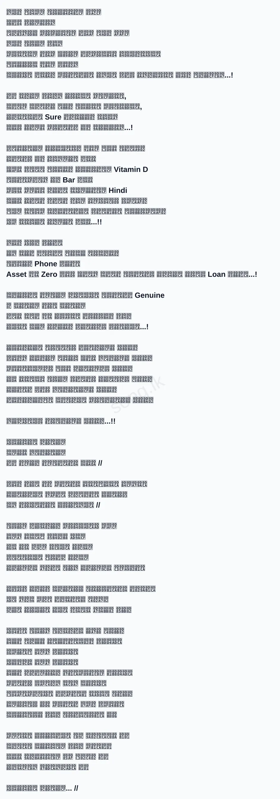 Pandam Alla - Shan Putha Ft Dimi3 Lyrics