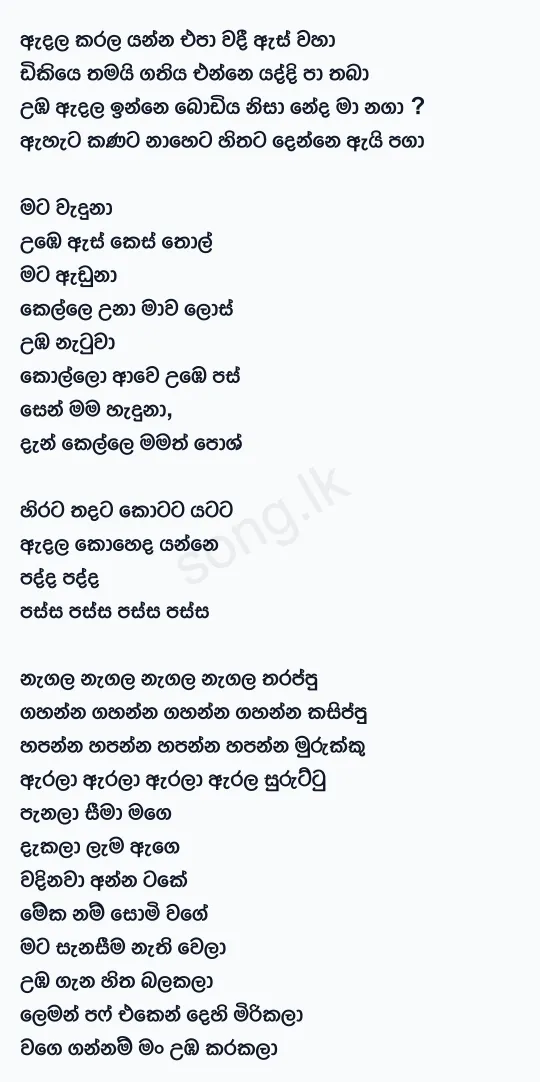 Passa - Ravi Royster Ft Dimithri Rajasinghe (Dimi3) Lyrics