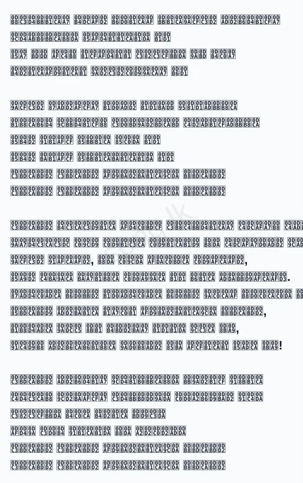 Salli Salli (Live at S&S Fire Blast) - Sarith Surith & the News Lyrics