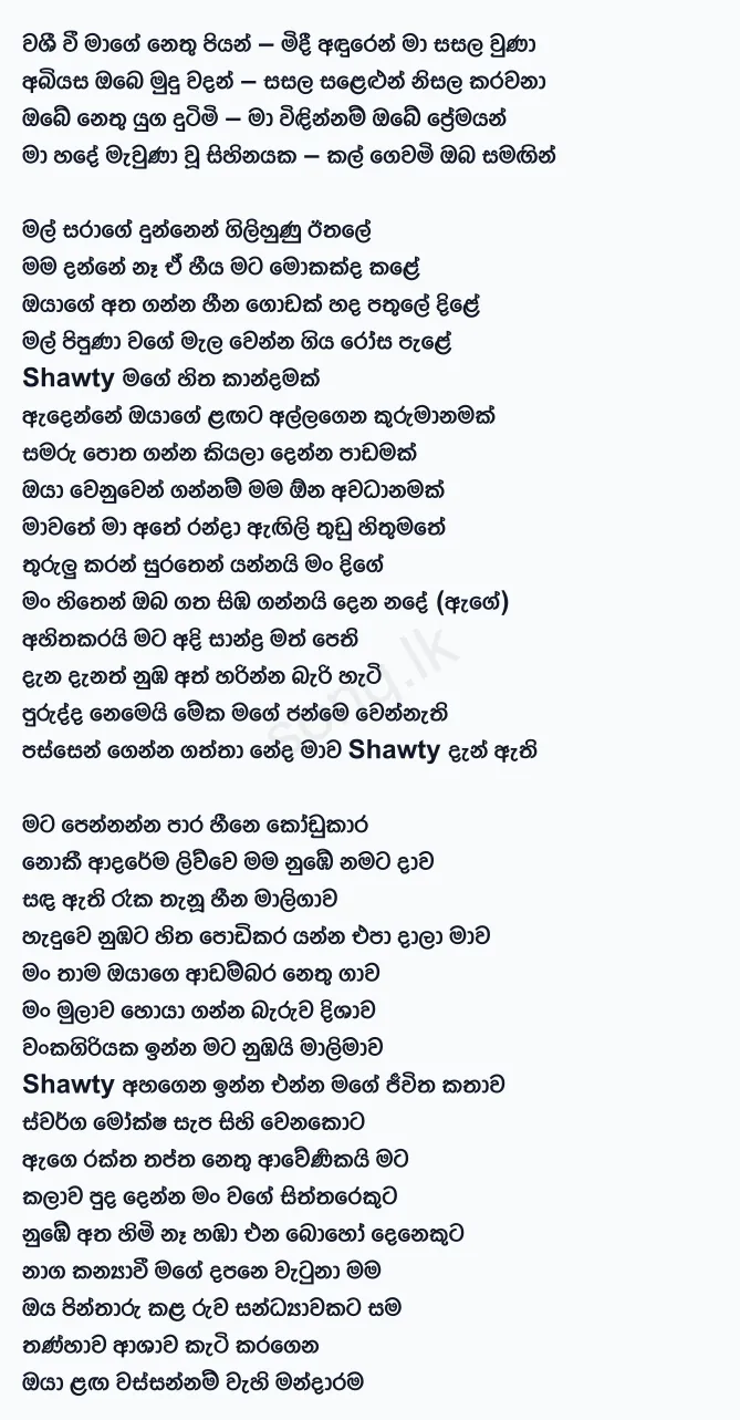 Shawty - Lakshitha Mihiran Ft Rusiru Anuththara Lyrics