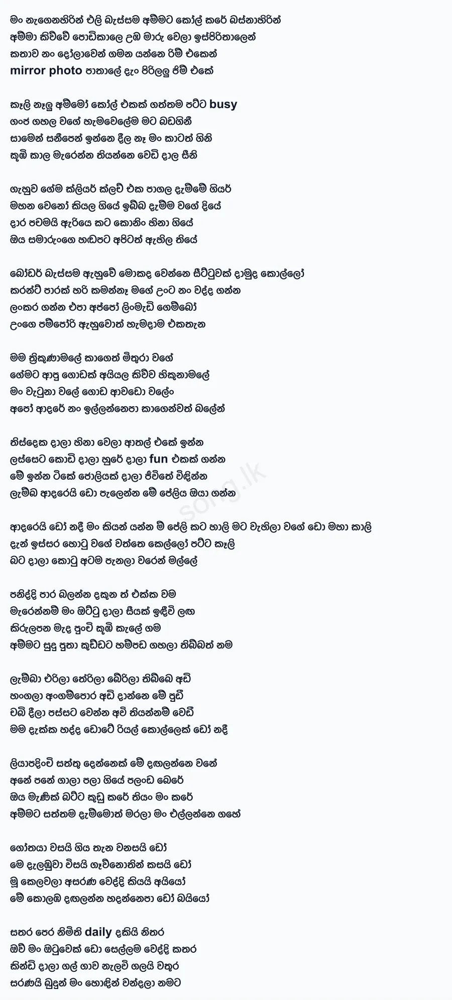 Thrikunamale - Nadiyah Ft Breezy Lyrics