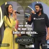 Bulleya (Imorich Tunes)