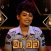 Me Nagaraya (Ma Nowana Mama)