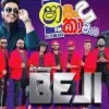 Deeshabimani Songs Nonstop (Sindu Kamare)