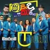Sindu Kamare Theme Song