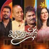 T M Jayarathna, Rohan De Silva & Sewwandi Ranathunga Medley (Sanuhare)