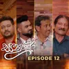 Supun x Indrajith x Somasiri Medley (Sanuhare)