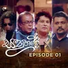 Punsiri Soyza x Namal Udugama x Ruwan Hettiarachchi Medley