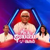 Budu Karuna Desa Themi (Ahankara Nagare)