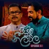 Sada Pana Wage Dilenne (Piyum Neela Vila)