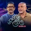 Yantham Wath Oba (Piyum Neela Vila)
