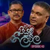 Adara Mal Pawane (Piyum Neela Vila)